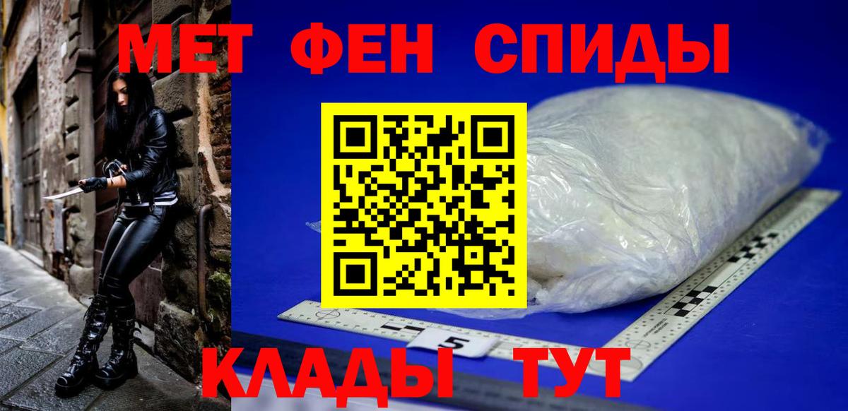Амфетамин 98%  Вход с VPN  АМФ  Костомукша 