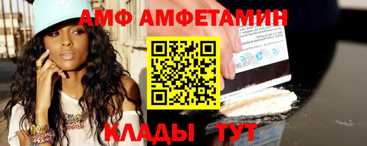 Галлюциногенные грибы Костомукша