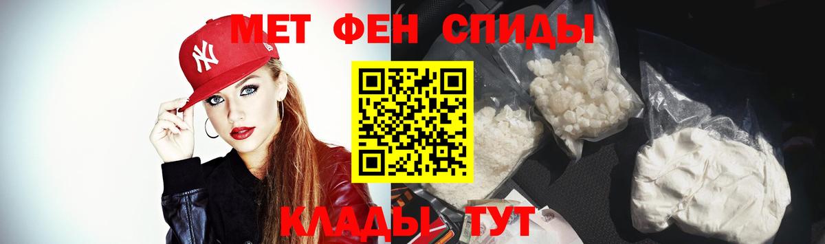 Amphetamine VHQ Костомукша