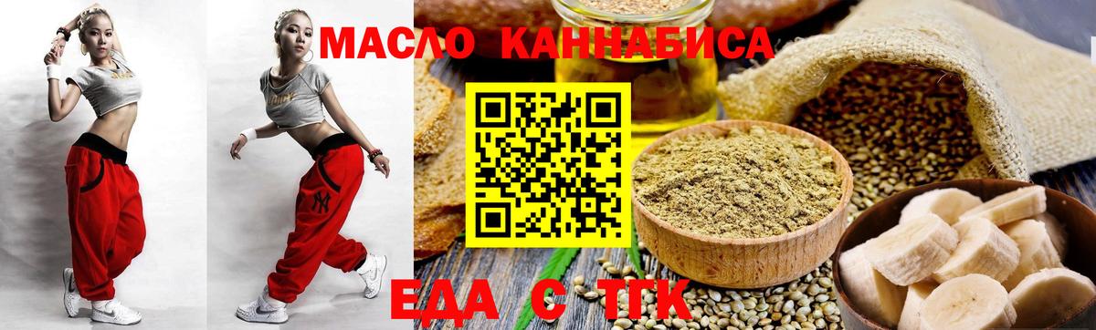 Костомукша  Canna-Cookies марихуана  Вход с VPN 