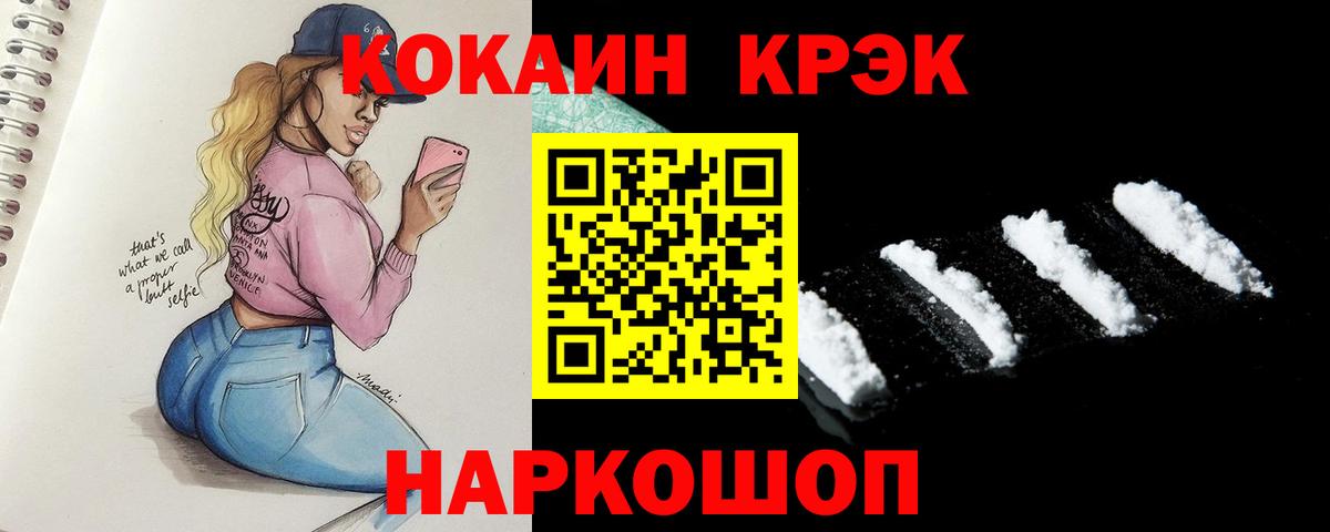 Cocaine Колумбийский Костомукша