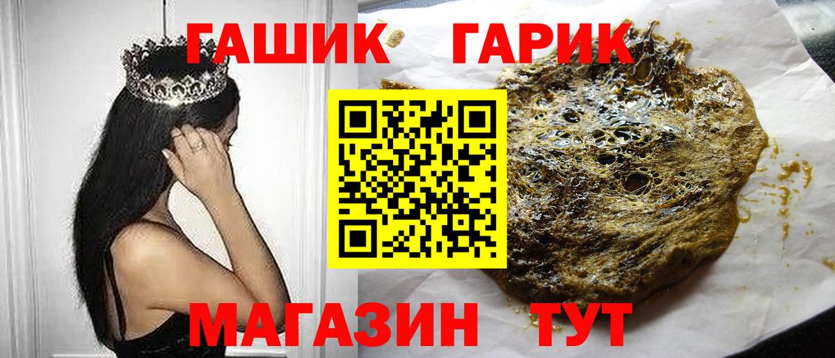 ГАШИШ Изолятор  ГАШ хэш  Вход с VPN  Костомукша 