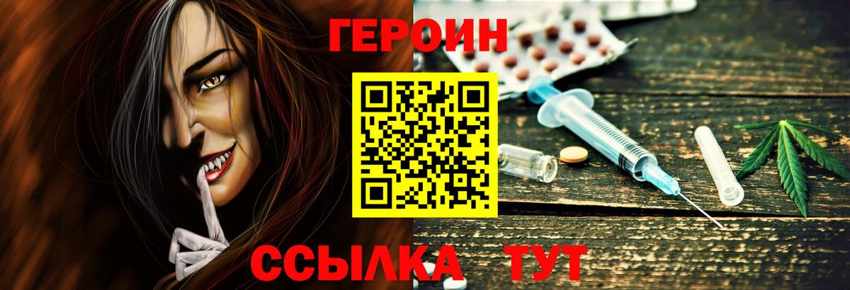 Героин афганец Костомукша