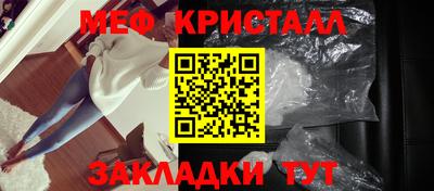 синтетический гашиш Владикавказ