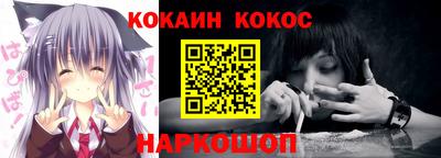 меф VHQ Владивосток