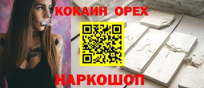 Альфа ПВП Комсомольск-на-Амуре