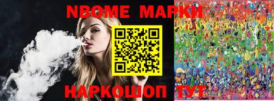 Альфа ПВП Комсомольск-на-Амуре