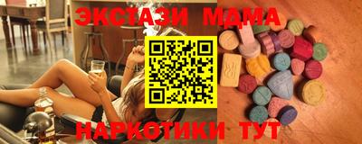 прущие грибы Коммунар