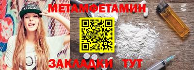 прущие грибы Коммунар