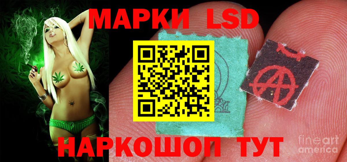 КОКАИН  ГАШ  МЕФ  Где продают наркотики?  Вход с VPN  Костомукша  Меф кристаллы  Канабис  ГАШ 