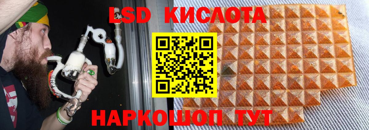 Костомукша  гидра сайт  LSD-25 экстази кислота  Вход с VPN  LSD-25 экстази ecstasy 