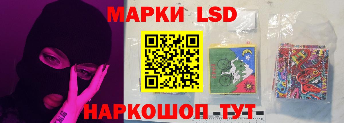 LSD-25 экстази ecstasy Костомукша