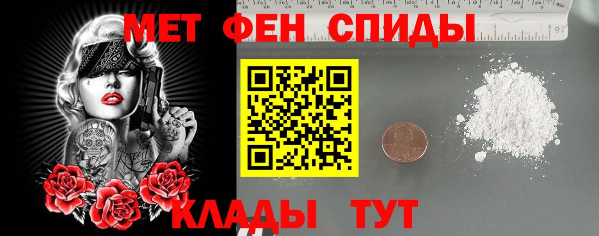 Метамфетамин кристалл  Метамфетамин кристалл  Костомукша  Вход с VPN 