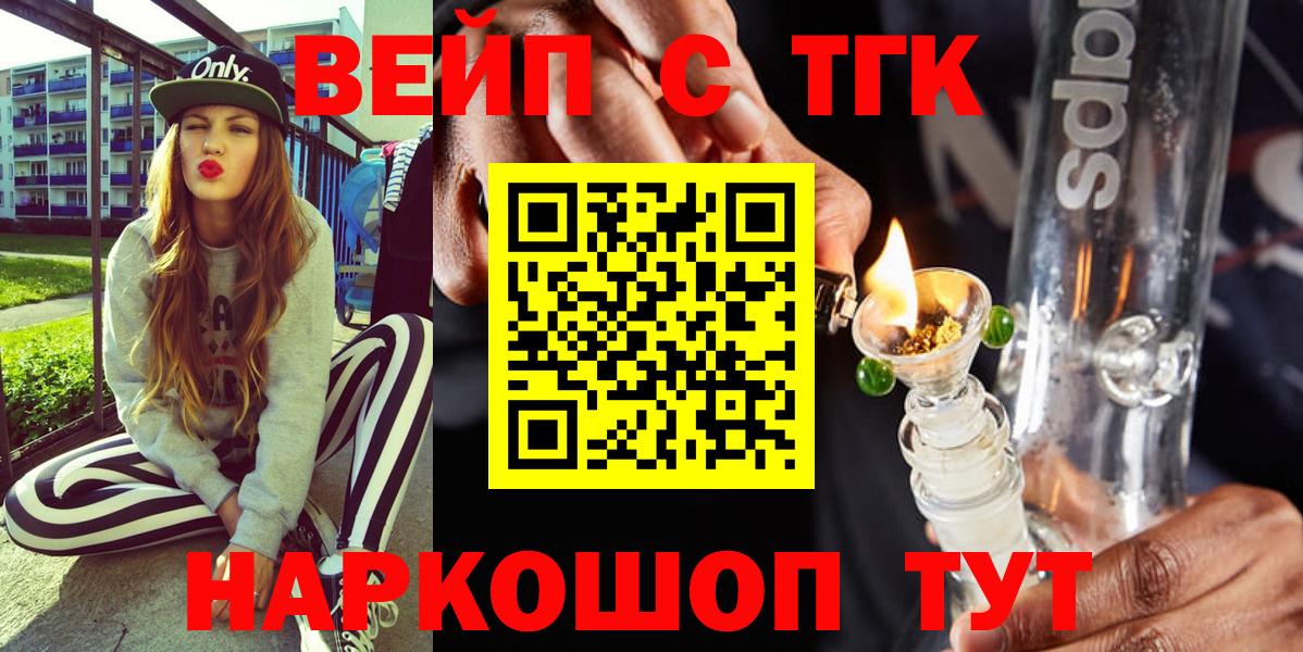 ТГК концентрат Костомукша