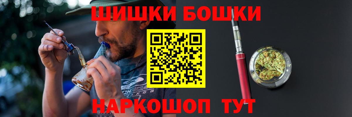 Бошки Шишки VHQ  Бошки марихуана White Widow  Вход с VPN  МАРИХУАНА сатива  Бошки марихуана Amnesia  Костомукша 